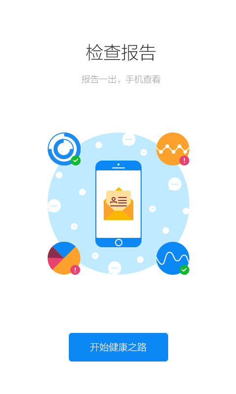应用截图