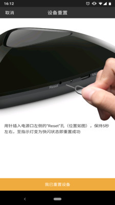 应用截图