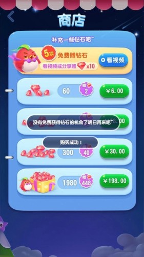 应用截图