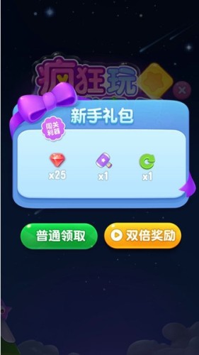 应用截图