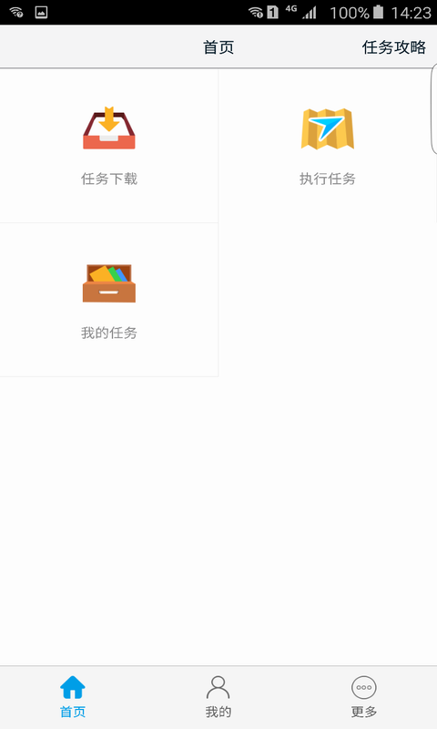 应用截图