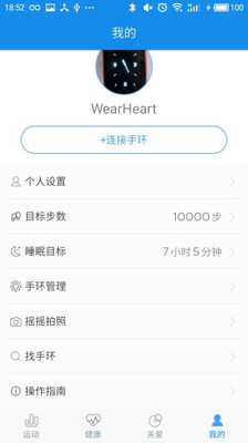 应用截图