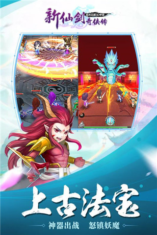 应用截图