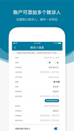 应用截图
