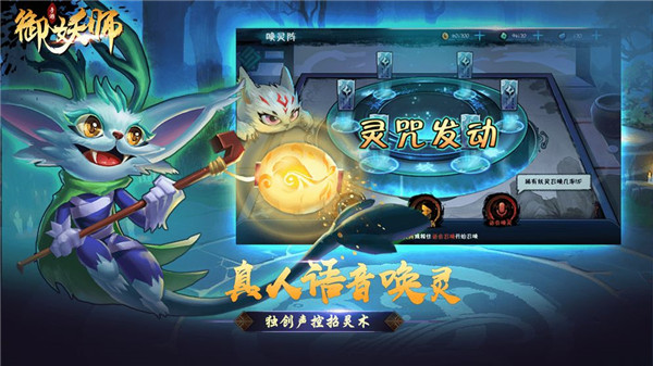 应用截图
