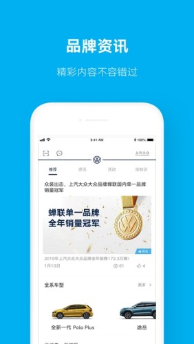 应用截图