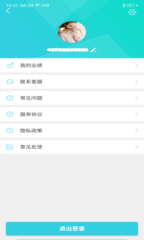 应用截图