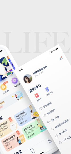 应用截图