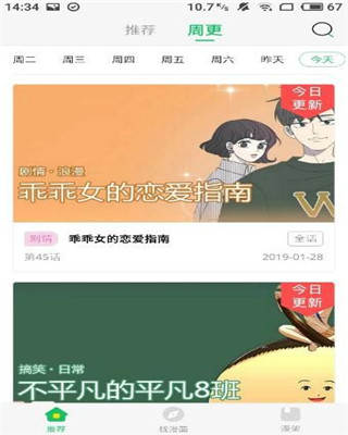 应用截图