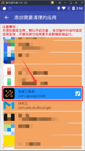 应用截图