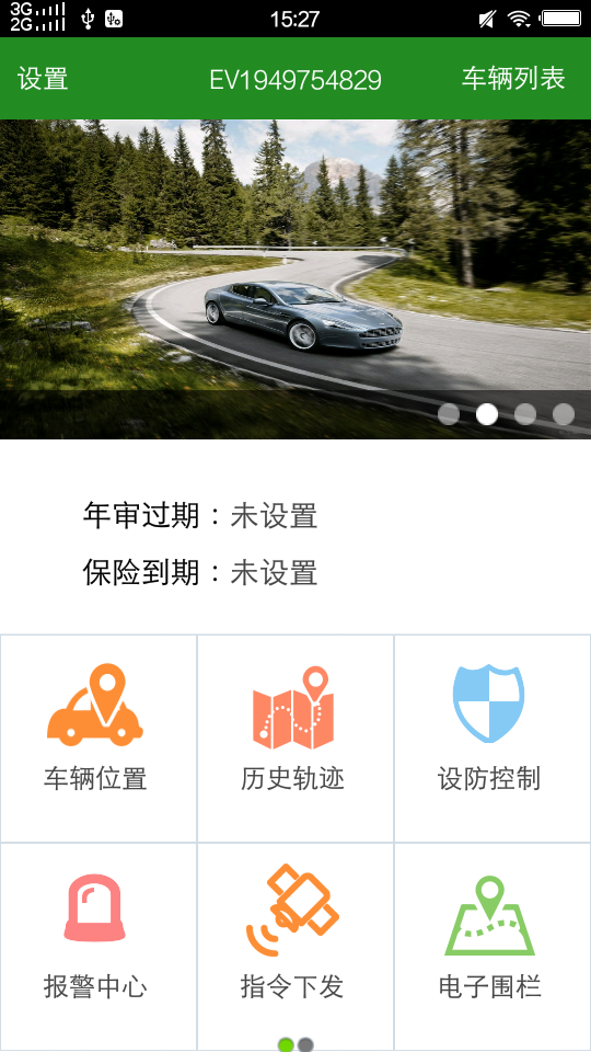 应用截图