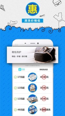 应用截图