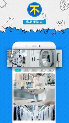 应用截图