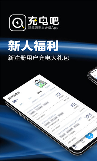 应用截图