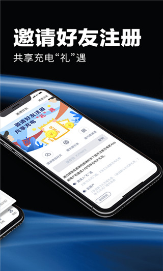 应用截图