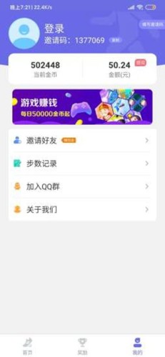 应用截图