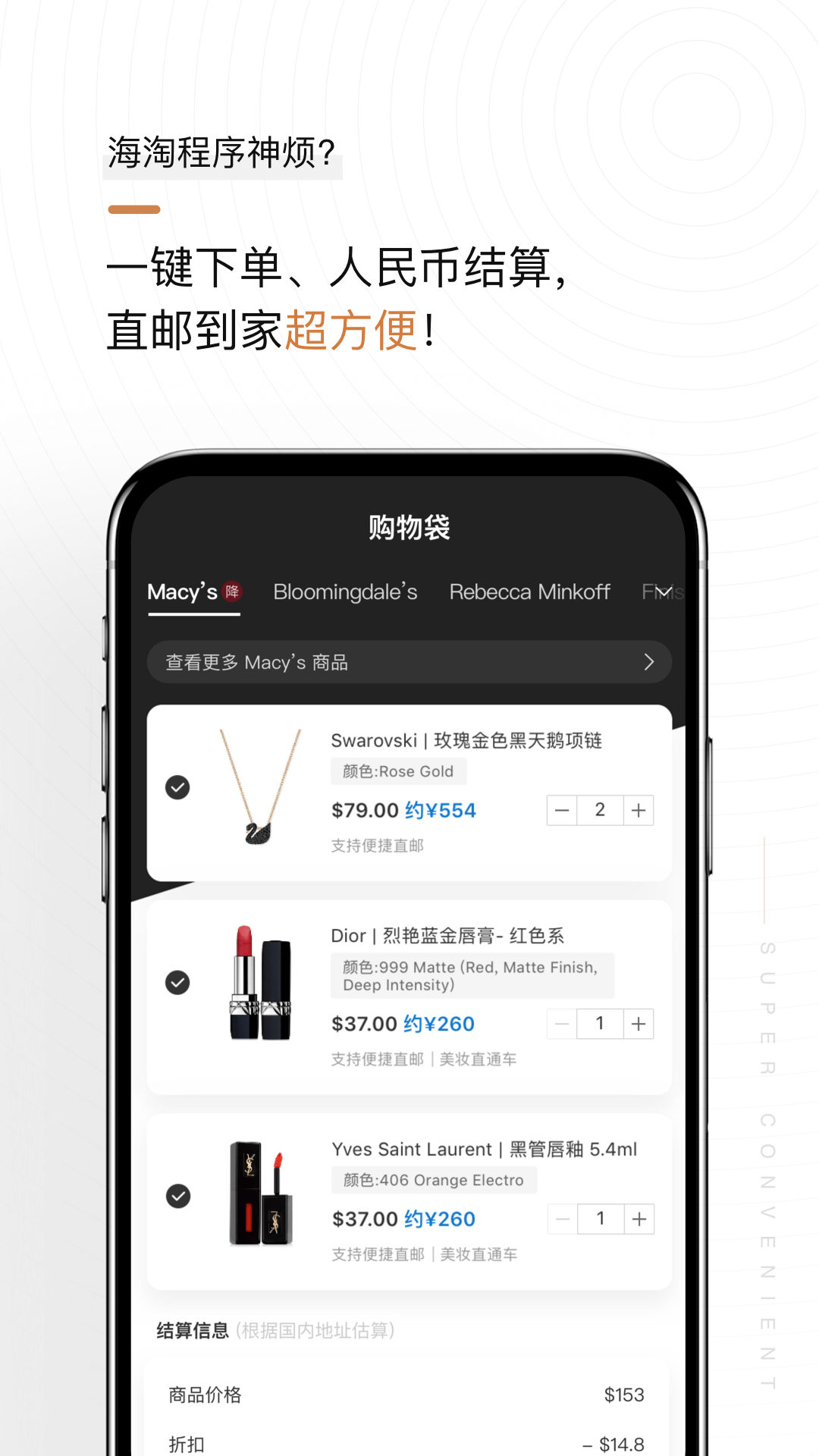 应用截图