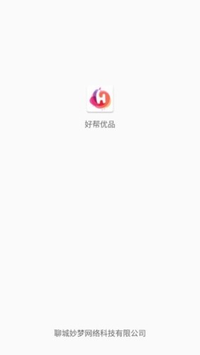 应用截图