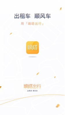 应用截图