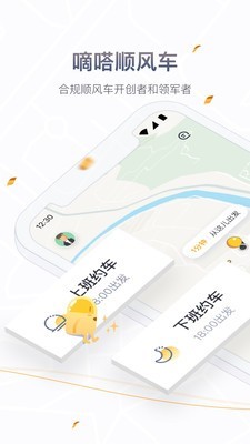 应用截图