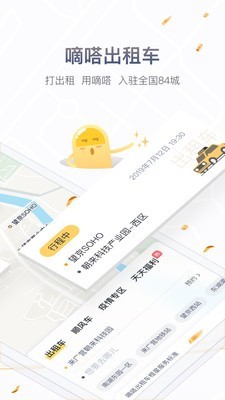 应用截图