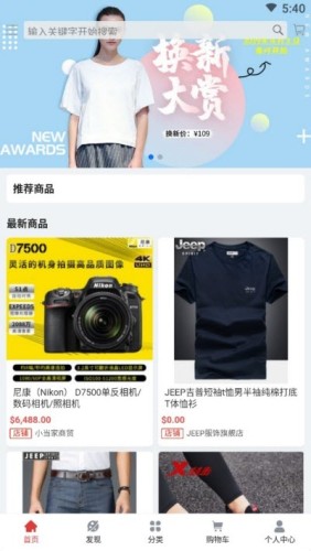 应用截图