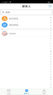 应用截图