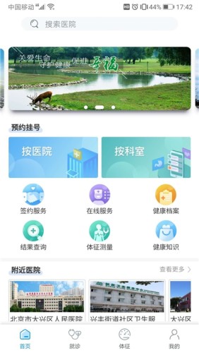 应用截图