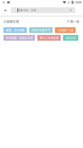 应用截图