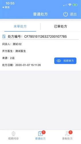 应用截图