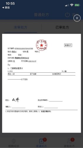 应用截图