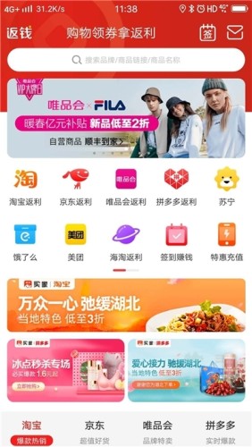 应用截图