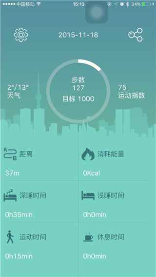 应用截图