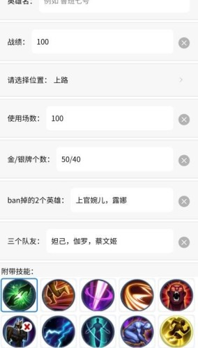 应用截图