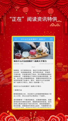 应用截图