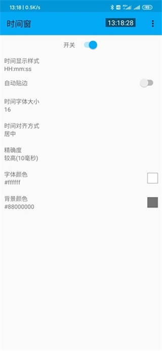 应用截图
