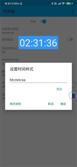 应用截图