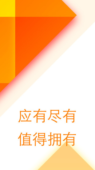 应用截图