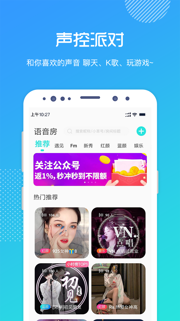应用截图