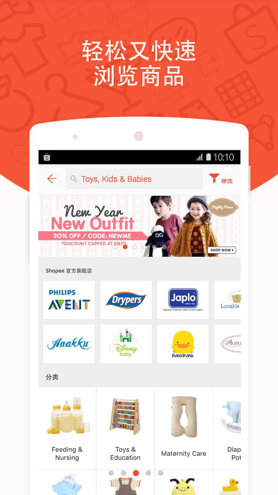 应用截图
