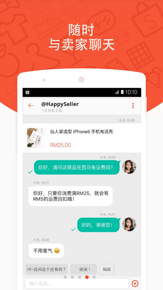 应用截图