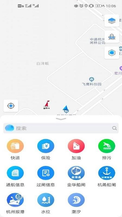 应用截图