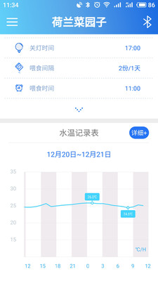 应用截图