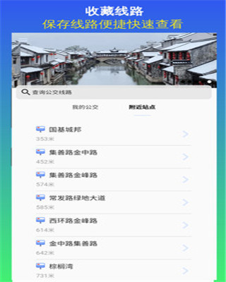 应用截图