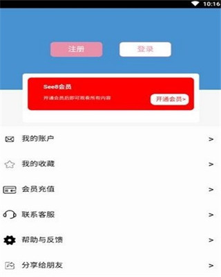 应用截图
