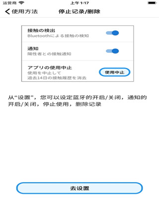 应用截图