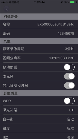应用截图