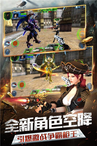 应用截图