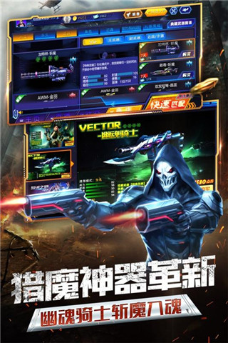 应用截图