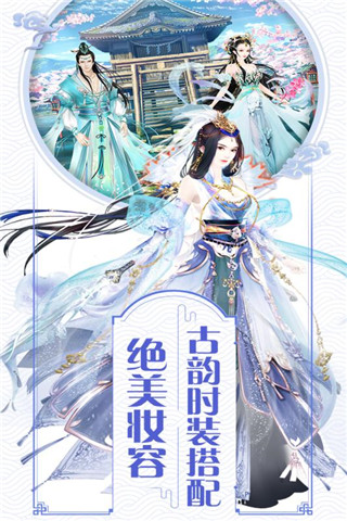 应用截图